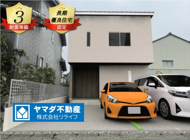 新築戸建　岐阜市西荘　全2区画分譲