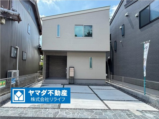 新築戸建　岐阜市西荘　全2区画分譲