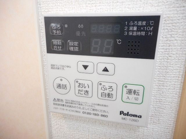 グラン　クレシアの設備