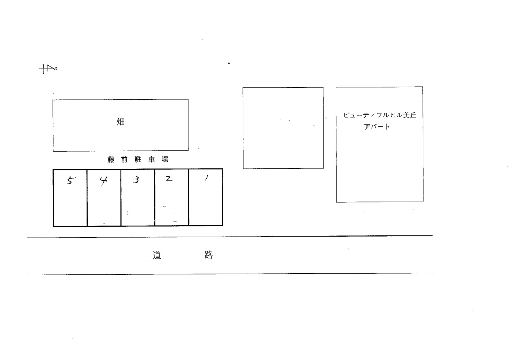 藤前駐車場