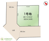 牛久市田宮7期　売地の画像