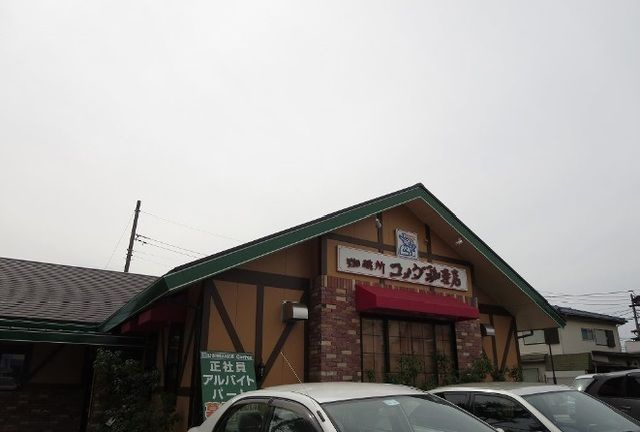 ガーデンヒルズ白糸のその他共用部分