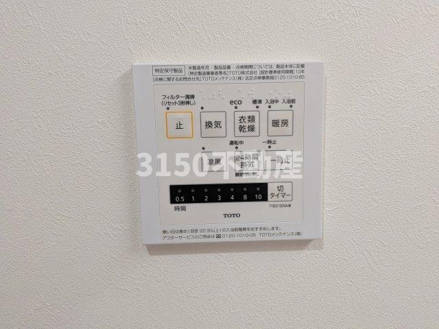 安良田町5丁目貸家の設備