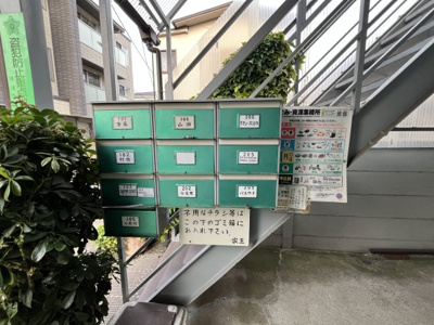 【その他共用部分】 | メゾン中田