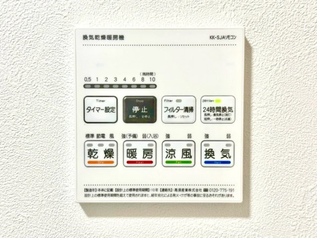 ♪白山市森島町　中古リフォーム戸建♪