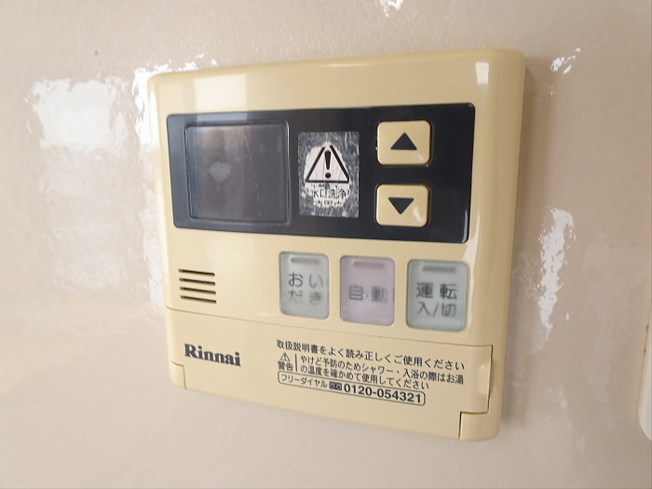 【設備】 | ノブレ浜田山 