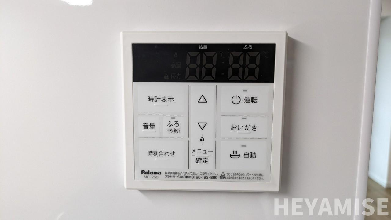 Casa　Ebanistaの設備
