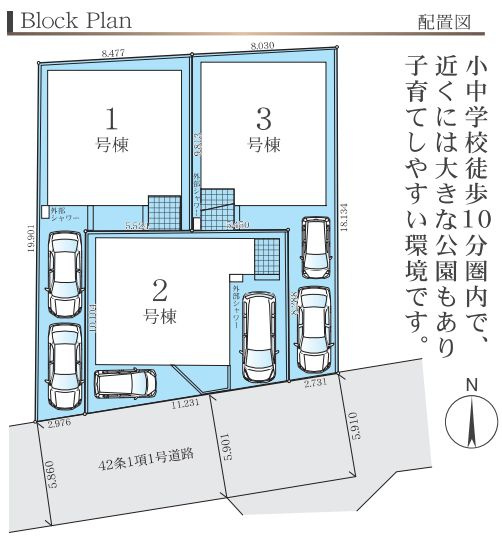 平塚市袖ケ浜新築戸建て　4期3号棟の区画図|区画図「平塚市袖ケ浜新築戸建て」