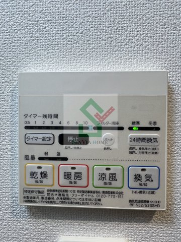 アゼスト田無のその他