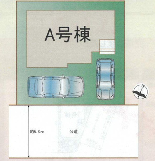 【区画図】 | 中央区水郷田名3丁目  A号棟 | 南東側約6.0ｍ公道　駐車2台（車種によります）　敷地面積43.9坪
