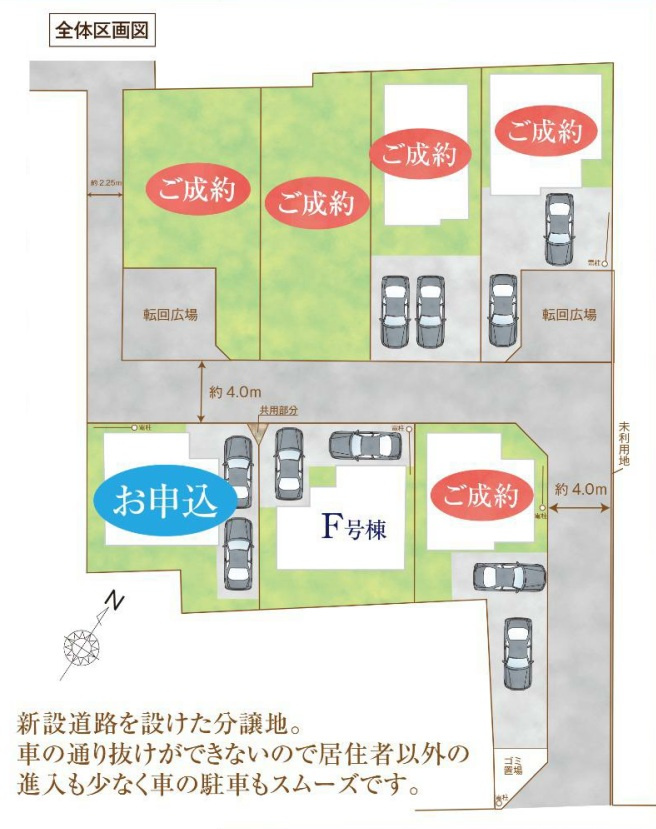 八潮市　二丁目　新築戸建　全7棟の区画図|区画図です