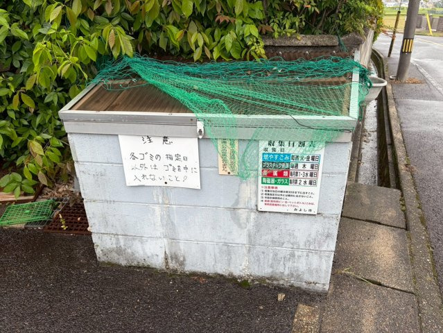 シティハイム大橋Ⅰのその他共用部分