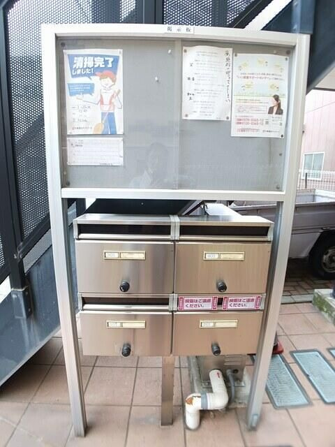 ステュディオ入江のその他共用部分