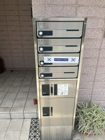 【その他共用部分】