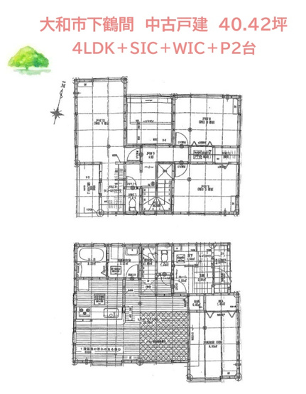 【間取り】 | 趣味の部屋も持てる部屋数豊富な4LDK☆全居室ゆったり6帖以上♪　
欲しかった収納充実◎WIC・SIC付！