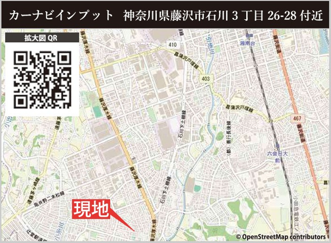【地図】 | 藤沢市石川2期  新築戸建 全3棟 | ◇◆毎週土・日 オープンハウス◆◇
【ナビ／藤沢市石川3-26-28付近】
お気軽にご来場・お問い合わせくださいね♪