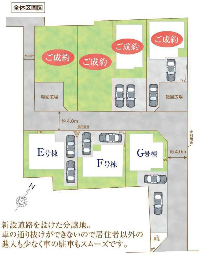 八潮市　二丁目　新築戸建　全7棟の区画図|区画図です