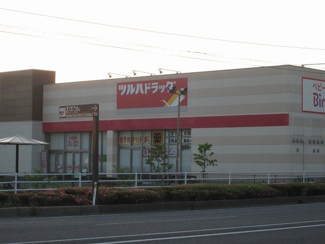 アンコール　ブースの周辺|ツルハドラッグ白河モール店まで1100m