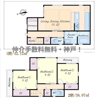 【間取り】 | 神戸市西区持子2丁目　新築戸建　仲介手数料無料！ | 西区持子2　新築　仲介手数料無料！