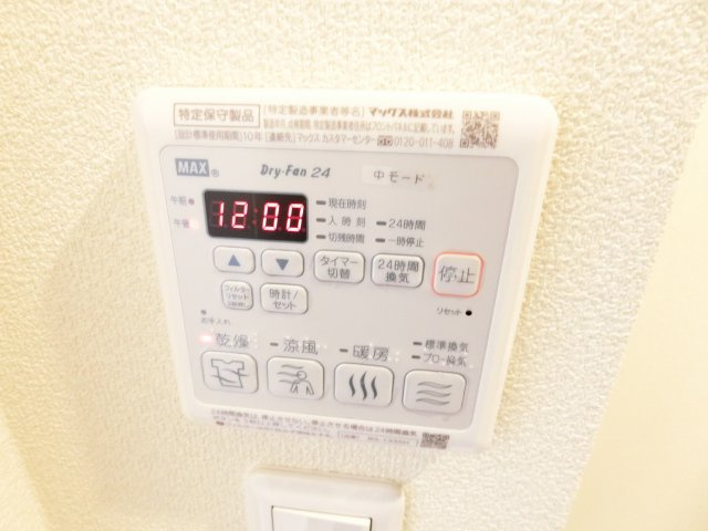 シャーメゾンレグルスの設備