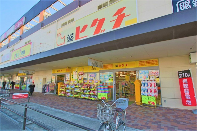 シャーメゾンクローバーの周辺|薬ヒグチ東大阪店(ドラッグストア)まで528m