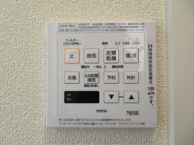 シャーメゾンクローバーの設備