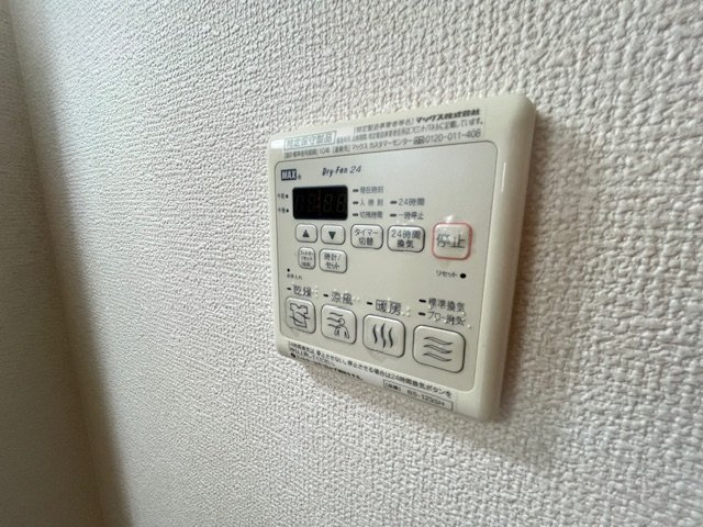 シャーメゾンリラフォートの設備