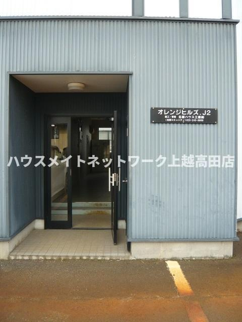 オレンジヒルズＪ２のロビー|エントランス