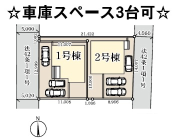 千葉市花見川区こてはし台６丁目第８の区画図