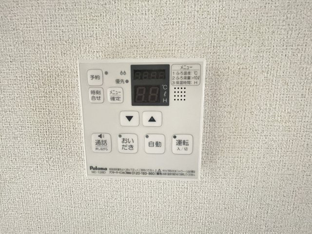 ブルゴーニュＡの内装