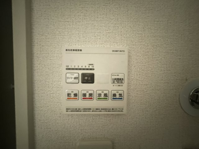 ブルゴーニュＡの内装
