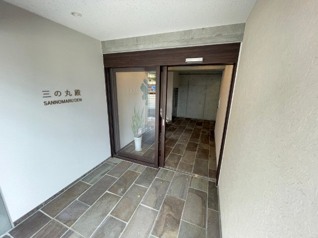 三の丸殿のエントランス