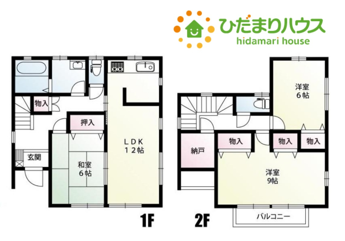 熊谷市上之　中古一戸建て
