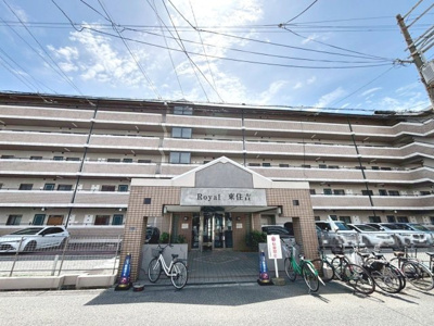 【外観】 | ロイヤル東住吉
