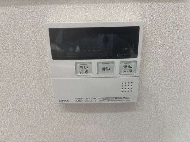 御影山手2丁目一戸建の発電・温水設備|給湯コントローラー