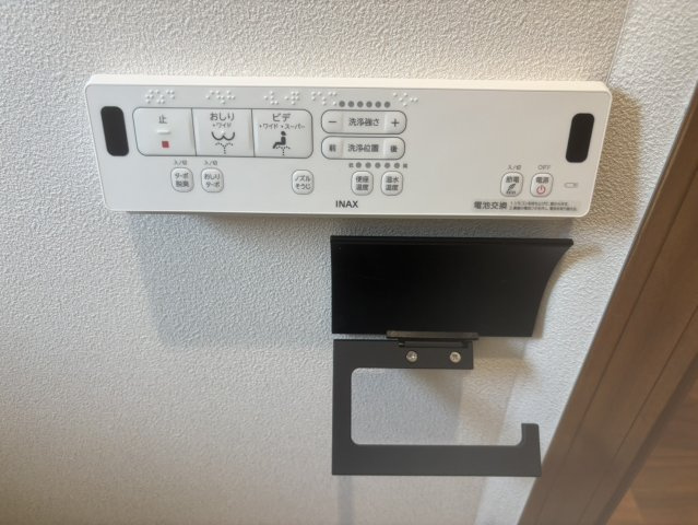 御影山手2丁目一戸建のその他|トイレコントローラー