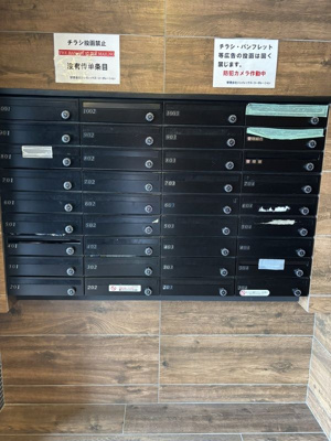 【その他共用部分】 | コスモリード錦糸町