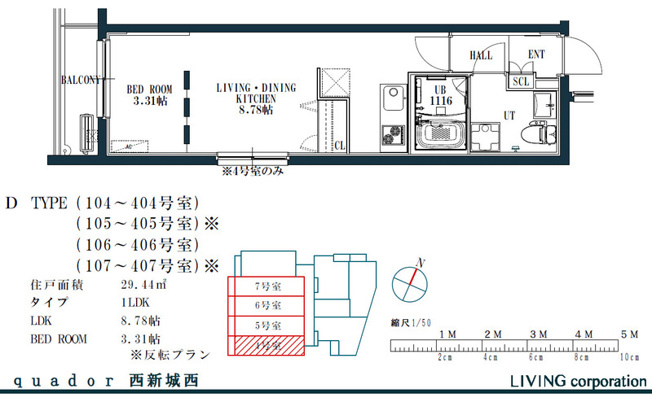 【間取り】 | quador西新城西