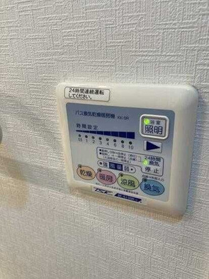 【設備】 | ROMEC勝どき(ロメック勝どき)