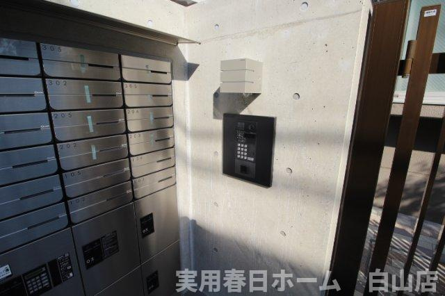 【セキュリティ】