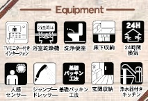 千葉市花見川区こてはし台１丁目第３の設備