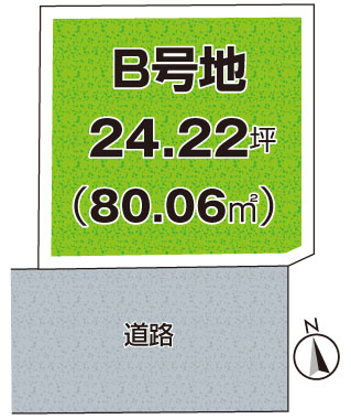 ■摂津市別府　売土地の土地図|B号地