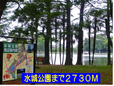 【周辺】 | メゾン　ＤＵ　ソレイユ | 水城公園まで2730m