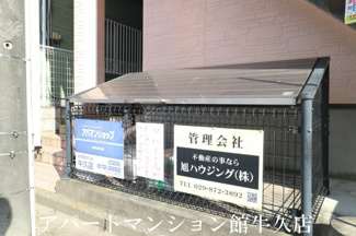 【その他共用部分】 | サントロペＡ