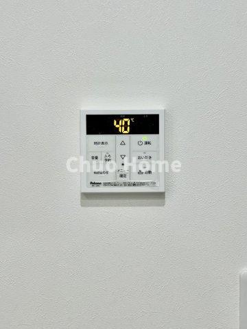 MAC柴又コートの発電・温水設備|【給湯リモコン】外での一日を忘れさせてくれるオートバス機能でお好みの湯量・温度に調整された浴槽。