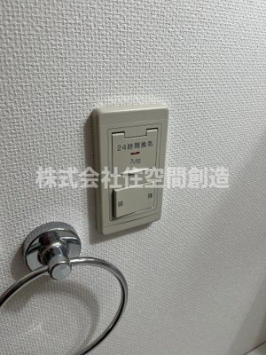 【その他】 | プロスペクト豊中服部 | ※同タイプの写真となり、実際のお部屋とは異なる場合があります