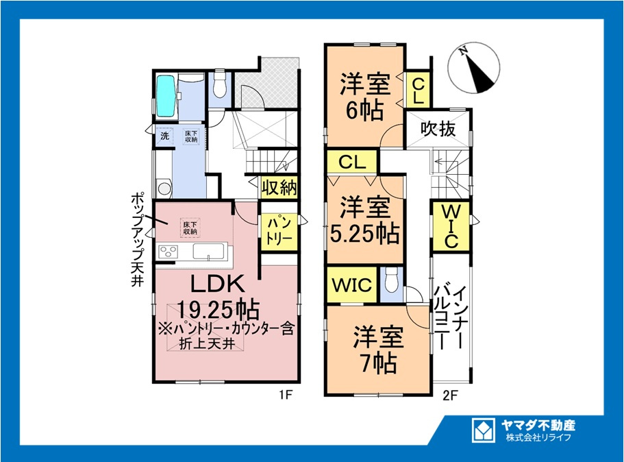 ブルーミングガーデン　江南市高屋町旭　全1区画分譲の間取り|■1号棟　■ヤマダ不動産　株式会社リライフ　
■夢のマイホーム購入をフルサポートします！