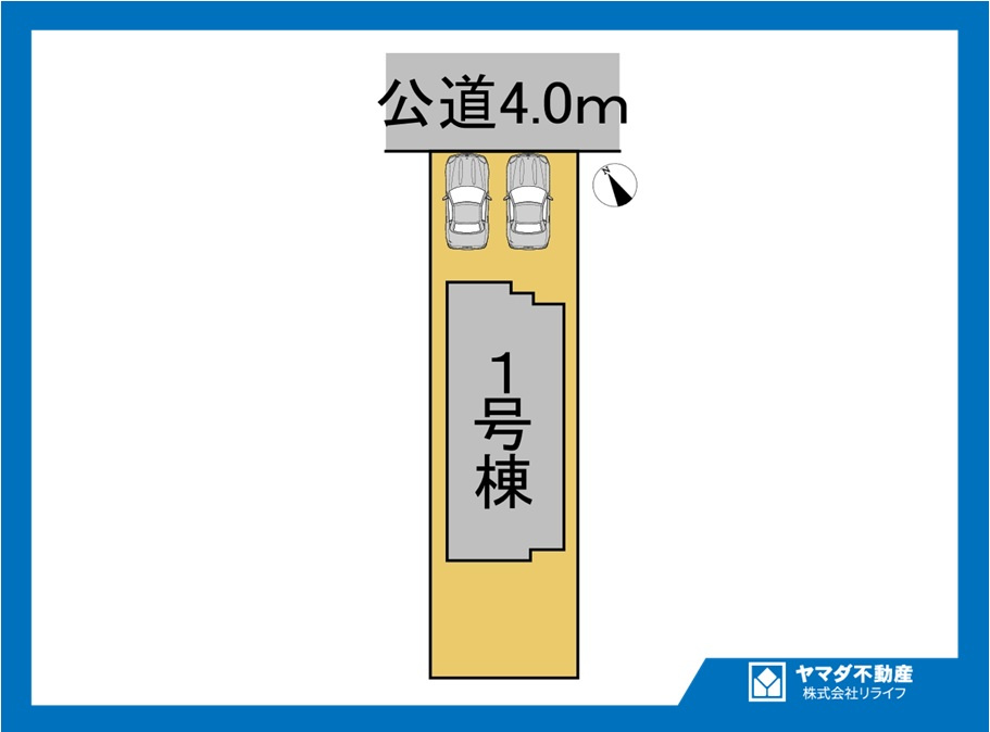 ブルーミングガーデン　江南市高屋町旭　全1区画分譲の区画図|■区画図
■YAMADA電機の　ヤマダ不動産　株式会社リライフ　
いつでもお問合わせ下さい。