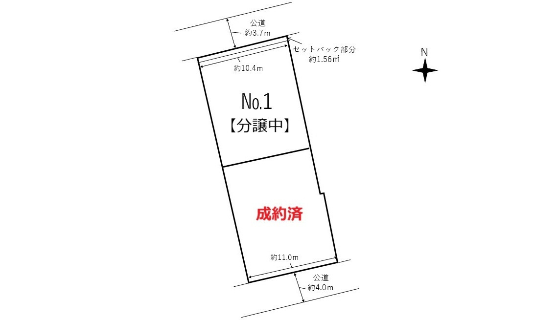 佐伯区旭園