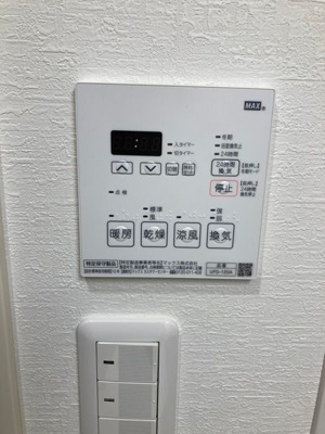 【設備】 | 大森三井マンション